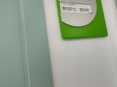 -上海永慈康复医院