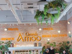 -Grande A'moo(上海万象城店)