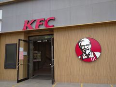 门面-肯德基(东四南大街店)