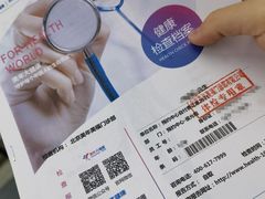 -美年大健康体检中心(牡丹园分院)