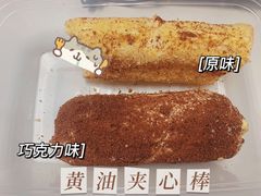 -東更道点心行(文化东路店)