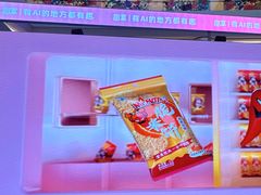 -上海世纪汇广场
