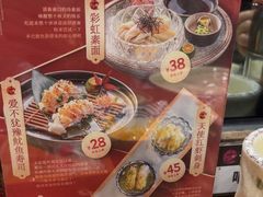 -古田居·特色寿司料理(星之岛旗舰店)