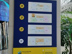 -中国杭州低碳科技馆