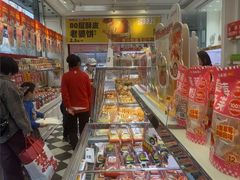 -味多美蛋糕(梨园店)