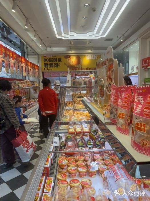 味多美蛋糕(梨园店)图片