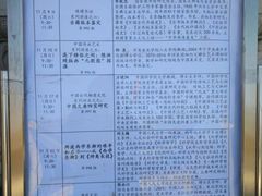 -国家图书馆·古籍馆