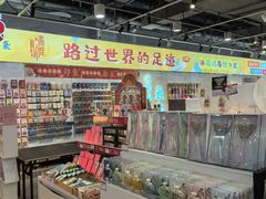 -秦淮礼物(贡院街店)
