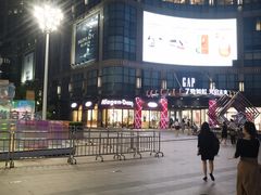 -光启城时尚购物中心