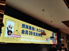 -燃尖儿自助串串火锅(新业广场店)