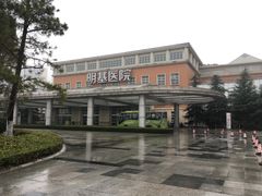 -南京明基医院