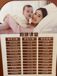 -裕月馨月子中心(滨江店)