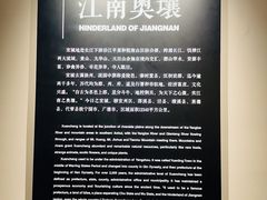 -宣城市博物馆