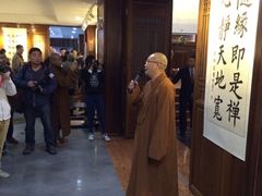iphone_upload_pic-厦门鸿山寺