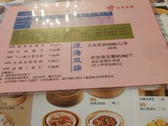 -稻香酒家·33年老字号·港式粤菜(富邦中心店)