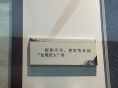 -江宁织造博物馆