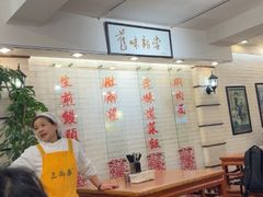 -三两春(崂山路店)