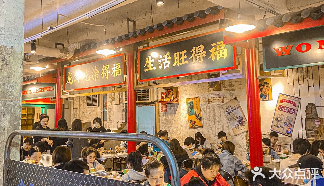 分分钟炫完一盘的自助小龙虾工厂㊙️🦞 