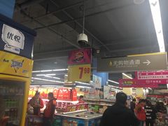 -物美综合超市(旧宫店)