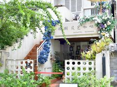 -三溪村