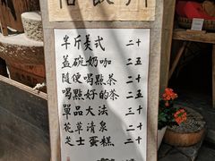-悟饮门市景店