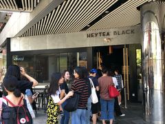 -喜茶(北京三里屯太古里店)