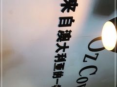 -梁子刨冰王(鞍山西道店)