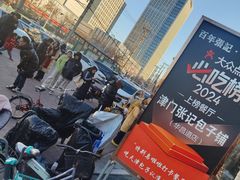 -津门张记包子铺(华昌道店)