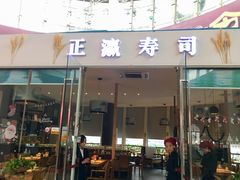 -优托邦(长兴路店)