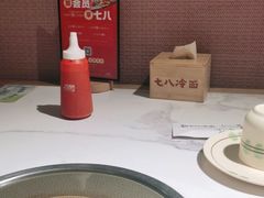 -七八冷面·延边朝鲜族美食(圣熙八号店)