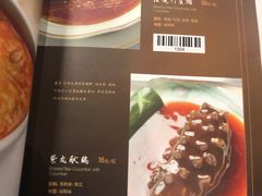 -中庸素香阁(建发广场店)