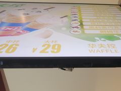-DQ·蛋糕·冰淇淋(河东万达店)