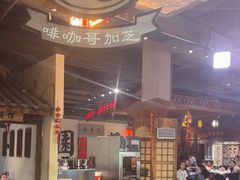 -老街鱼嘴巴(步步高新天地店)