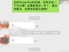 -香港仁和体检中心