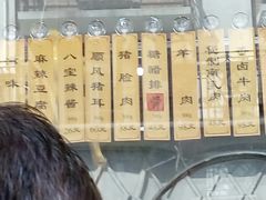 -五芳齋(云南南路店)