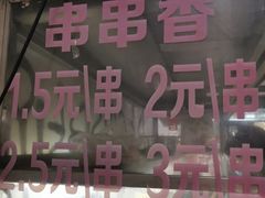 -胖子好盐水鸭(总店)