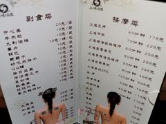 -上鸿汤泉•易营+