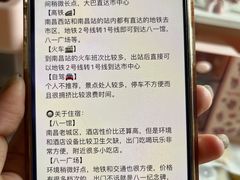 -南昌站