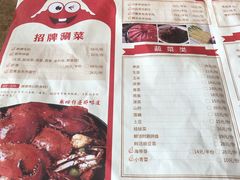-七欣天香辣蟹火锅(苏州相城VIP总店)