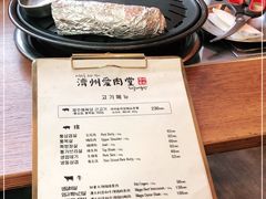 -济州爱肉堂(总店)