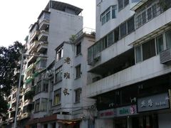 -老班长手工灌汤包老店(东山店)