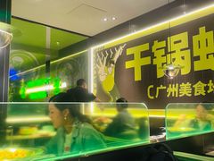 -淘蛙(广州星寰国际商业中心店)