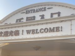 -泉城欧乐堡梦幻世界