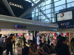 -关西国际机场直营免税店