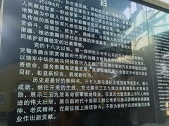 -三五九旅屯垦纪念馆