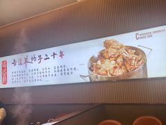 -蝎王府羊蝎子(西直门店)