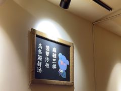 -恩你小木屋·韩式料理(假日广场店)