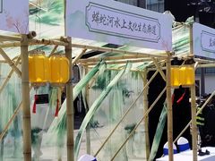 -杭州湖滨in77