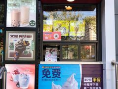 -麦当劳(农光里店)