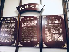 -三林塘老街